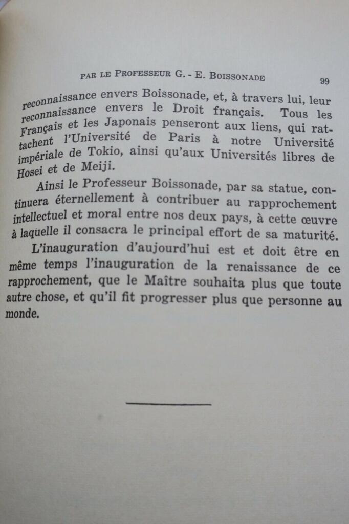 1934年スギヤマのフランス使命