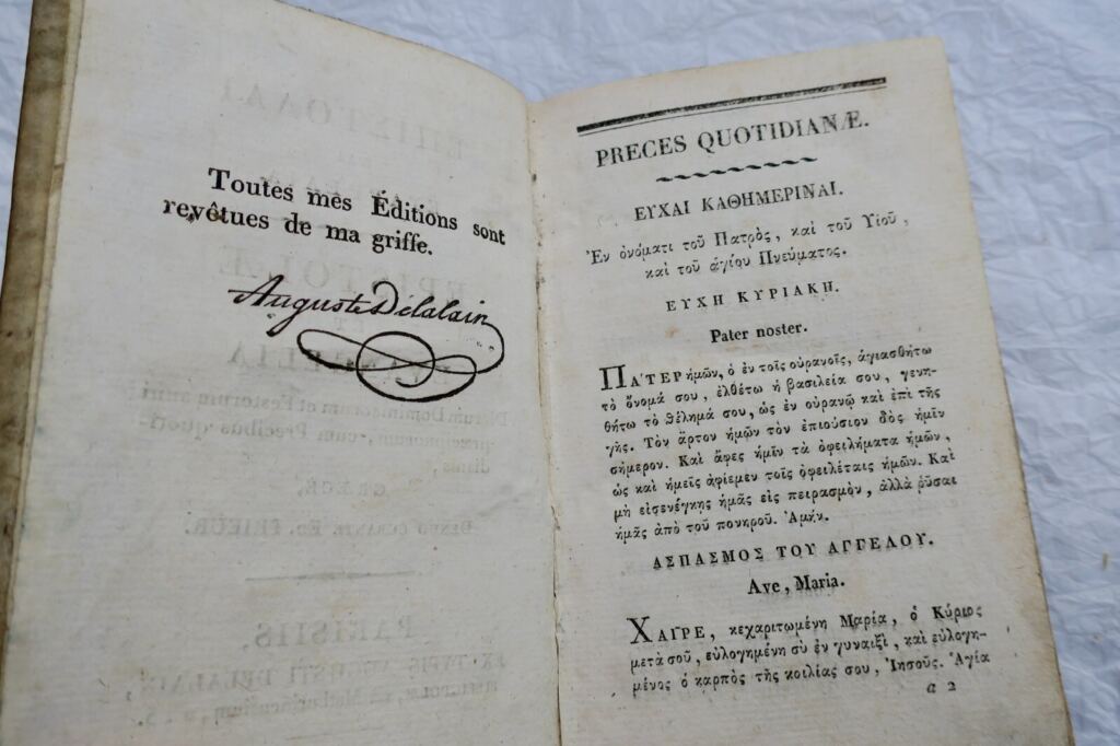 epistolae et evangelia 1822 mini