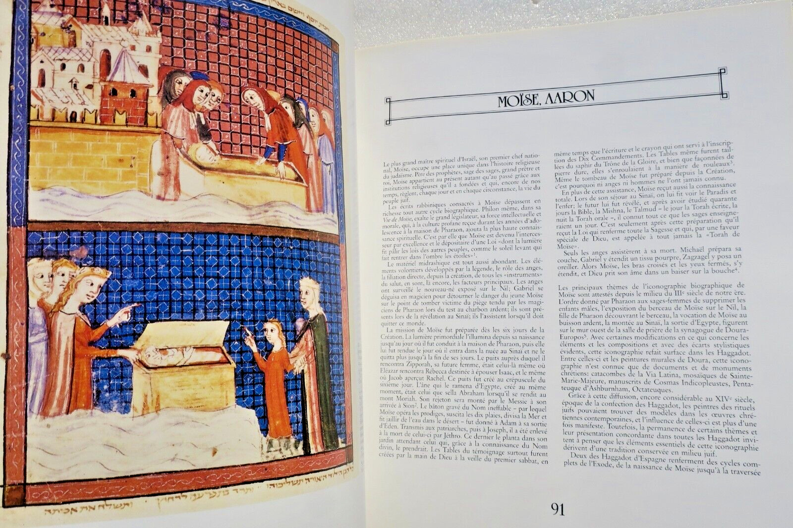 Hebräische Bibel – Image 22