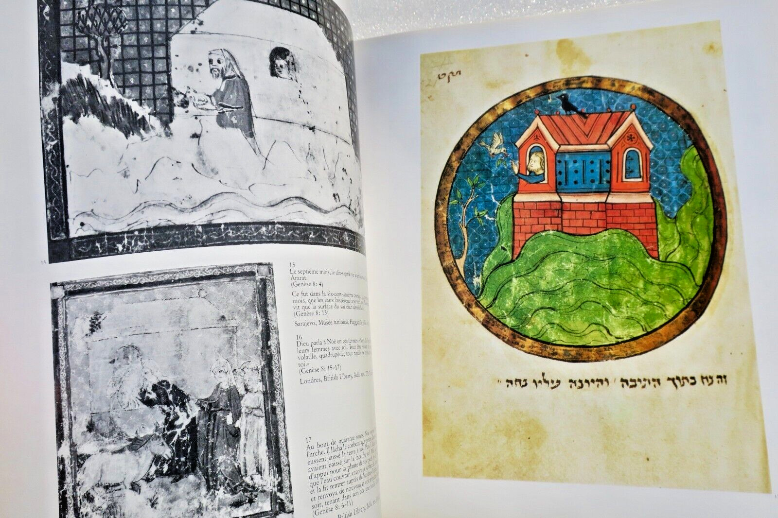Hebräische Bibel – Image 16