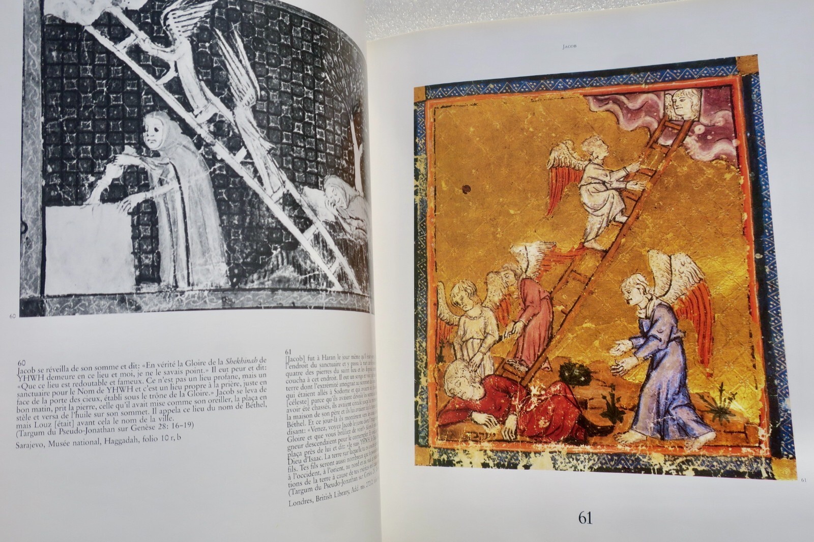 Hebräische Bibel – Image 19