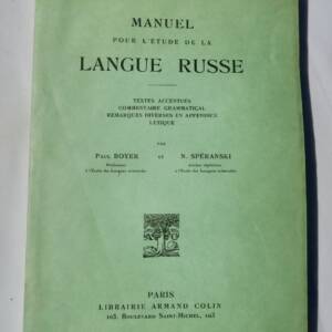 Russe Manuel pour l'étude de la langue russe.1951