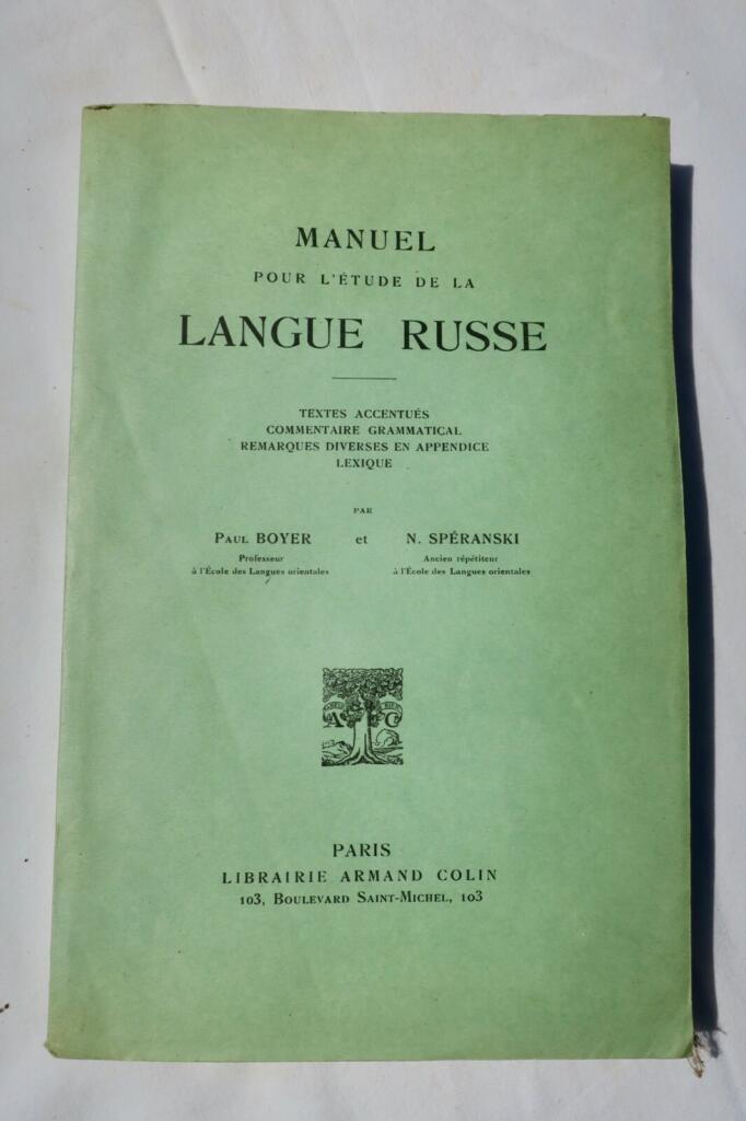 Guide to Russian Language Studies