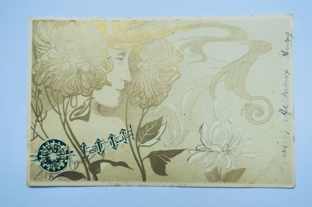 Art Nouveau Pitcher with Young Woman, 1903