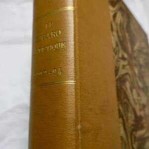 FIGARO SUPPLEMENT ARTISTIQUE (LE) du °1 de 1923 à 1924