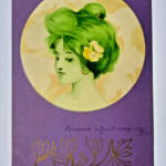 Raphael Kirchner femme à la fleur