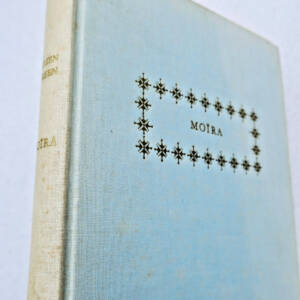 Green, Julien. Moïra. Roman. La Guilde du Livre, 1965