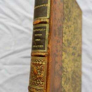 Autriche-Hongrie Das Recht Der Nationalitäten Und Sprachen in Oesterreich-Ungarn