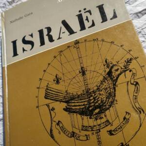 Israël L'Atlas des voyages