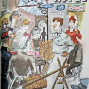 COURTELINE (2 TOMES) illustré par DIGNIMONT