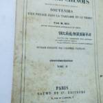 Huc Souvenirs d'un voyage dans la Tartarie et le Tibet ; L'Empire chinois 1879
