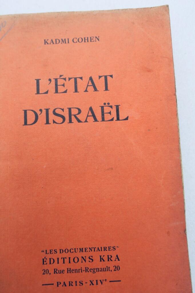 Der Staat Israel, historisches Dokument