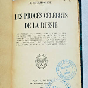 Famous Russian trials and legal history