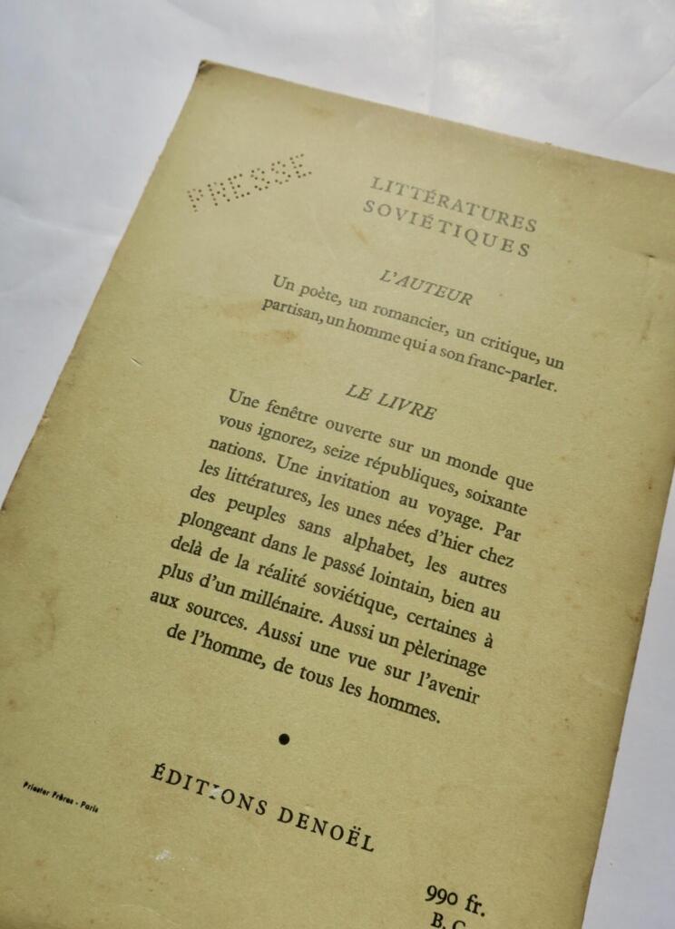 Soviet Literature Study