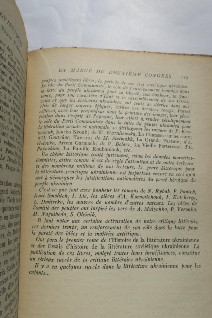 Soviet Literature Study
