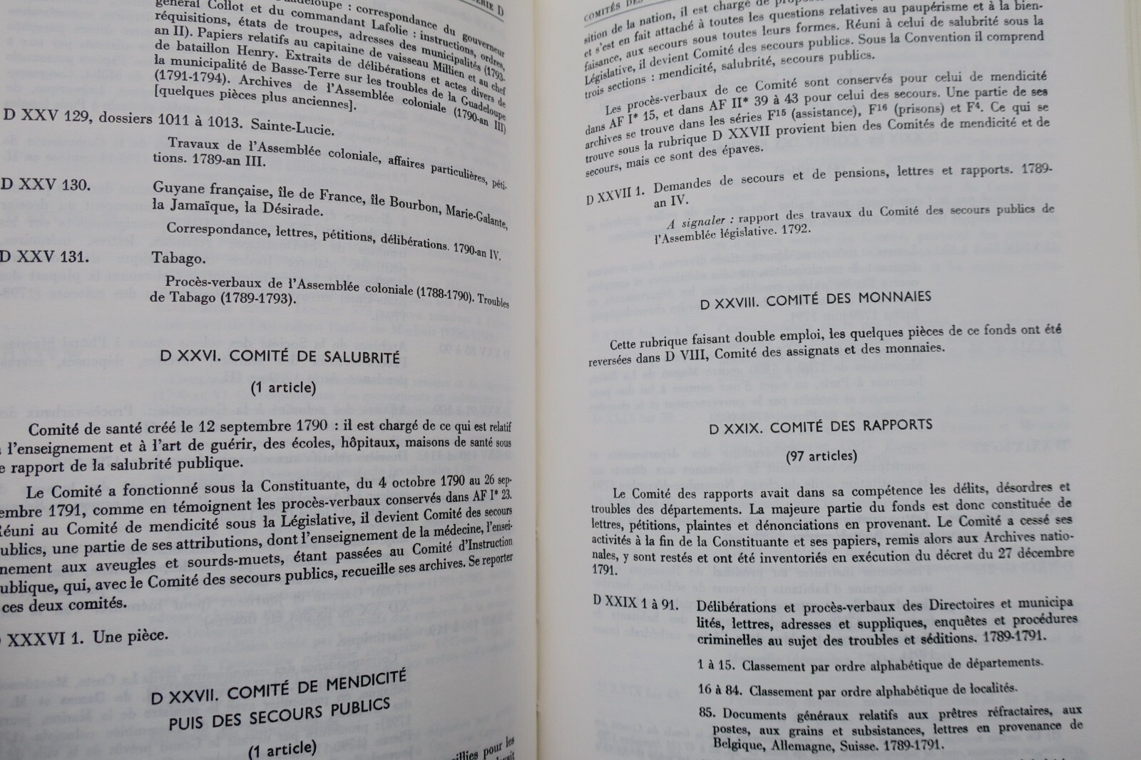 国立公文書館:所蔵目録総覧 – Image 6