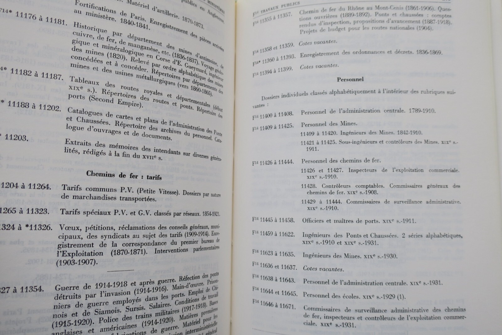 国立公文書館:所蔵目録総覧 – Image 5