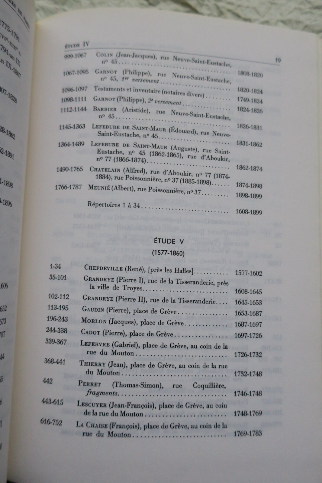 国立公文書館:所蔵目録総覧 – Image 4