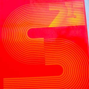 Art actuel. Skira annuel 1975