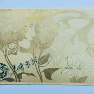 Art nouveau jugendstil jeune femme Moderne Art 1903