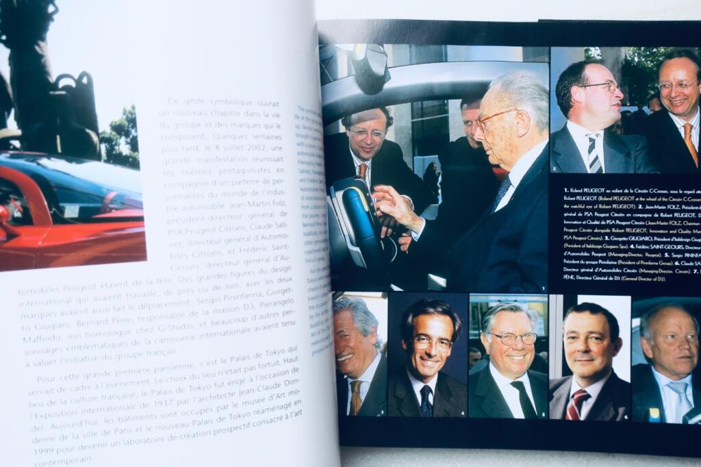 汽车设计网络参考集
