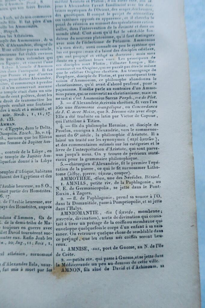 BOUILLET Dictionnaire classique de l’Antiquité sacrée et profane 1841