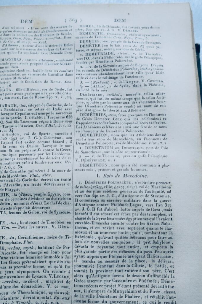 BOUILLET Dictionnaire classique de l’Antiquité sacrée et profane 1841