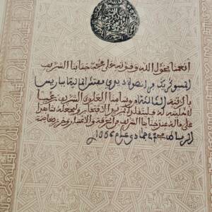 Brevet commandeur de l'Ordre du Ouissam Alaouite Chérifien 1937