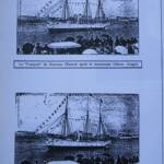 Charcots Antarktis-Abenteuer: Briefmarkenstudie