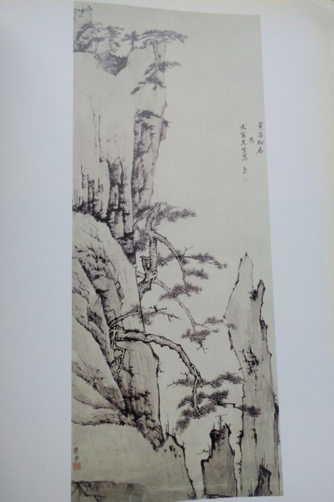程:中国绘画千年
