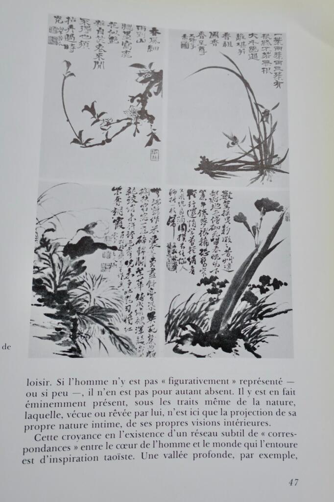 程:中国绘画千年