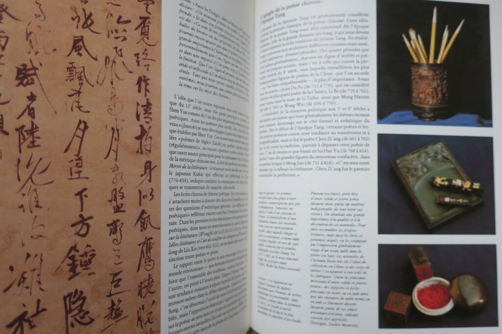 Overview of Ancient Chinese History