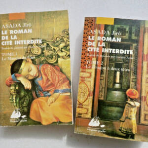 Chine Asada Jiro Le Roman de la cité interdite 2/2