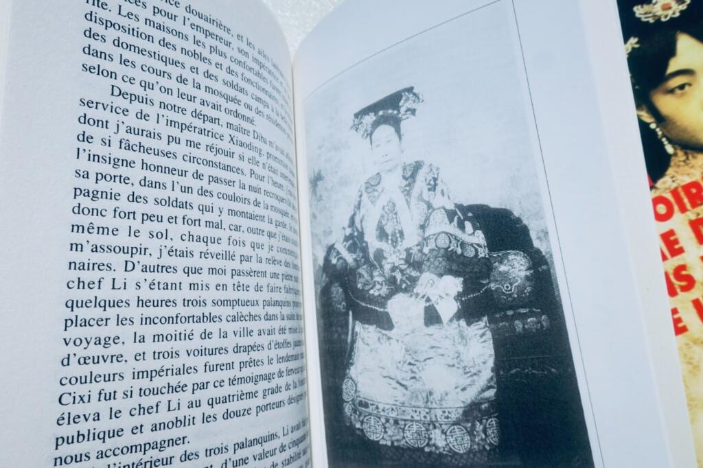 chine Mémoires d’un eunuque dans la Cité interdite & d’une dame de cour