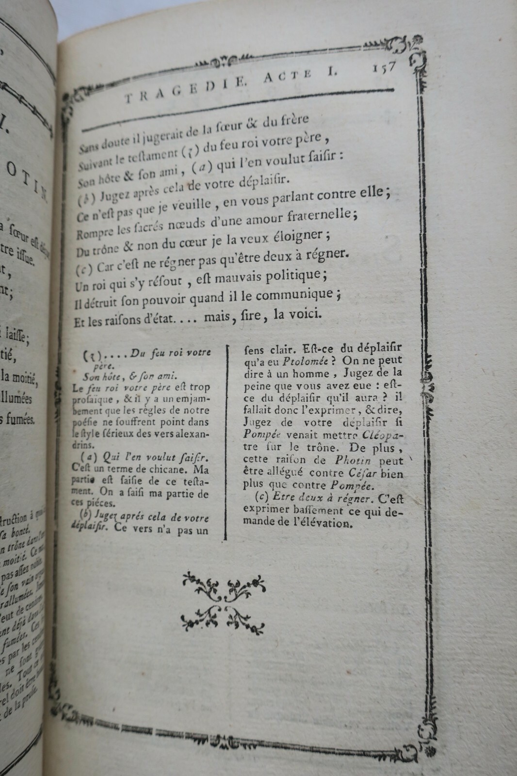 コルネイユ戯曲集(1776年) – Image 5