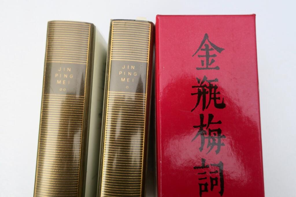 Jin Ping Mei: Ming Dynasty Classic in Pléiade Edition