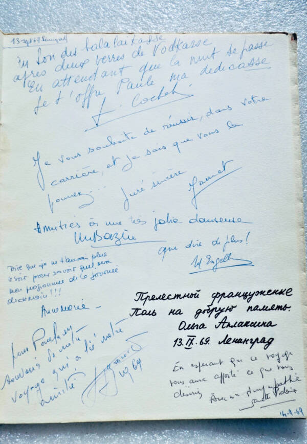 DANSE première mission d'échanges culturels France-U.R.S.S. 1969