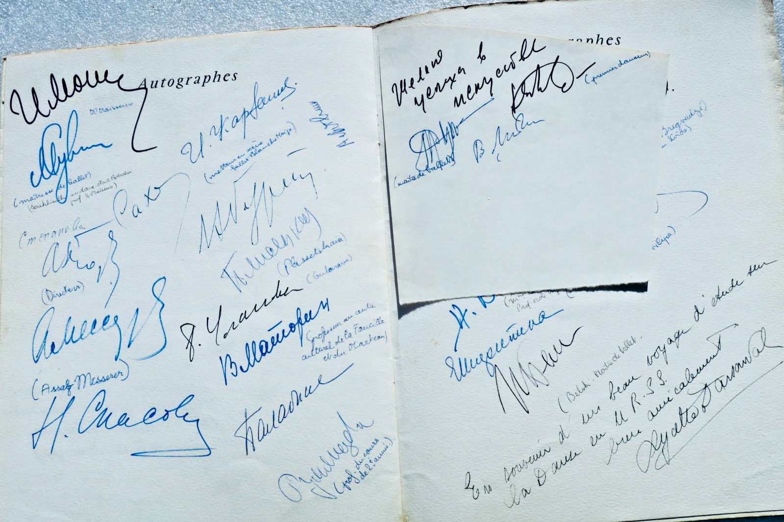 DANSE première mission d'échanges culturels France-U.R.S.S. 1969 – Image 9