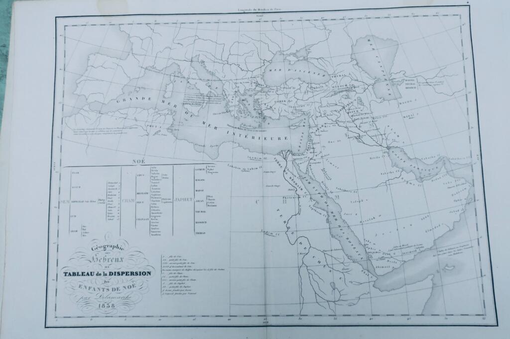 古代と現代の地理図集