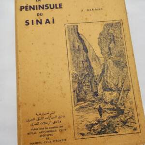 EGYPTE péninsule du Sinaï Daumas-Abbas Halim-Royal Automobile Club d'Egypte 1951