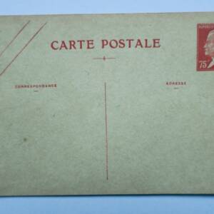 entier postal 75 centimes PASTEUR VIERGE
