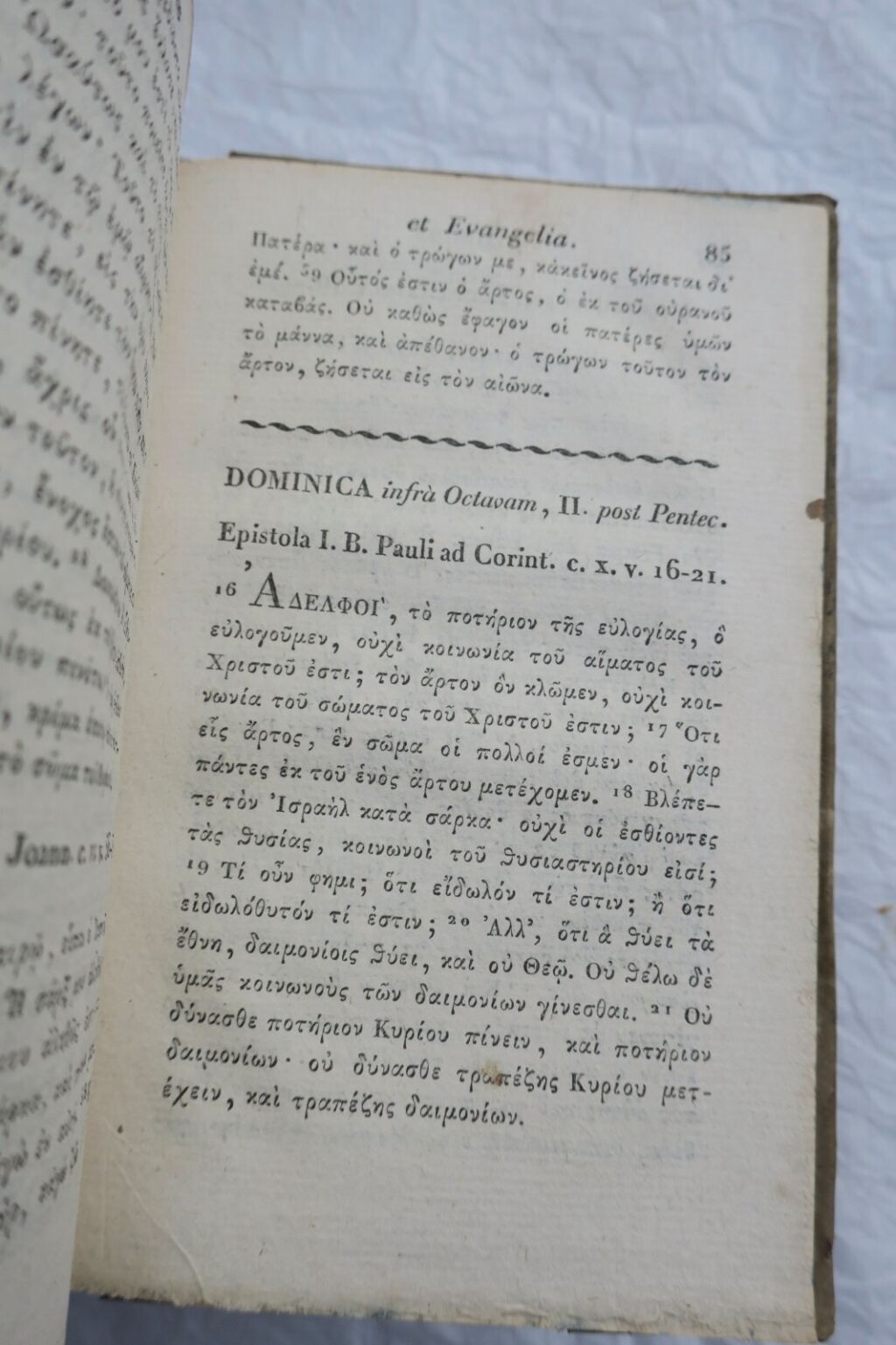epistolae et evangelia 1822 mini