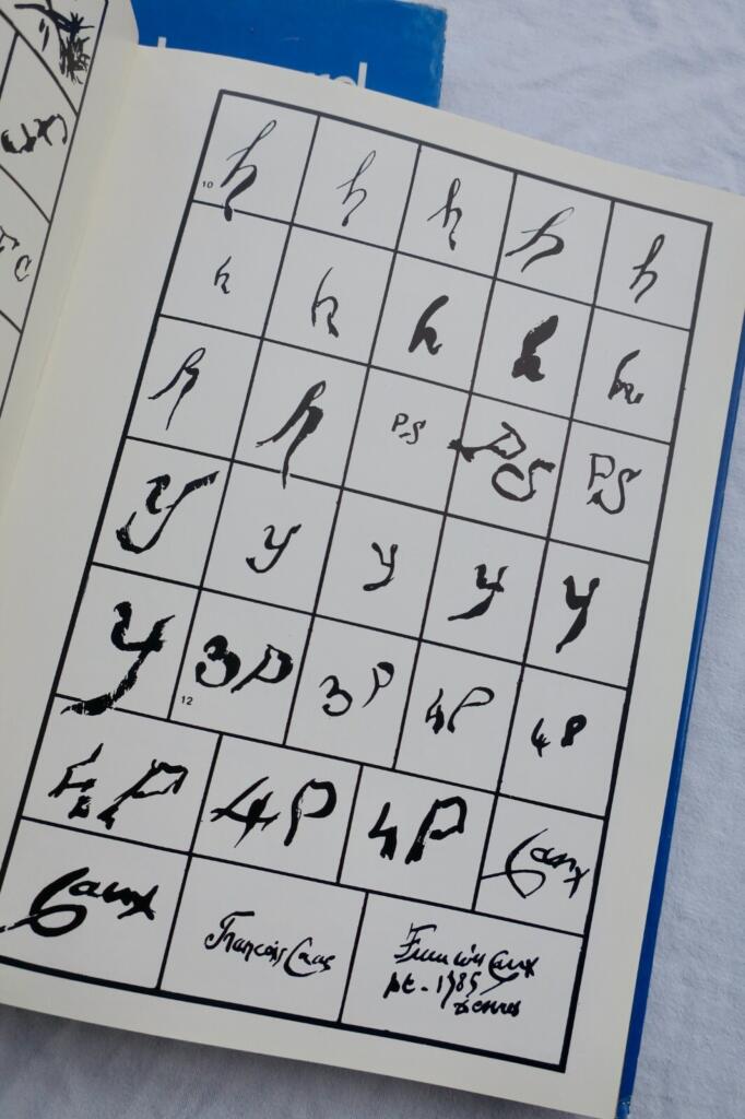 北法兰西陶器