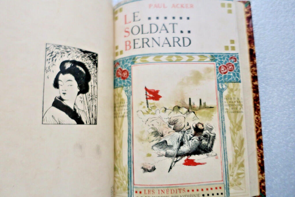 戦争と兵士の生活に関する二つの未出版作品