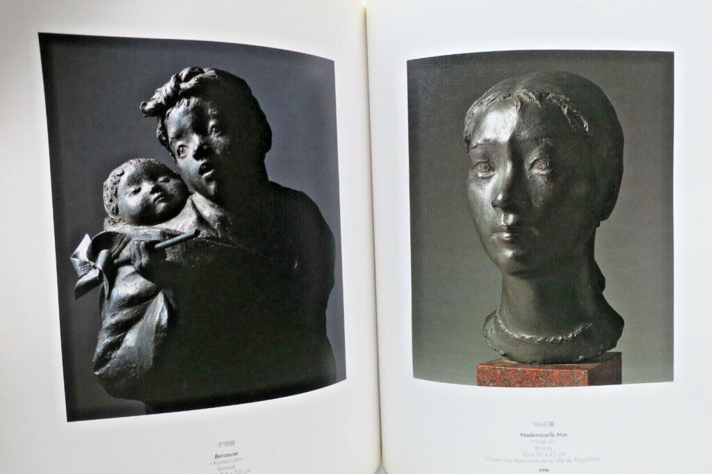 Nakamura's Human Form Sculpture