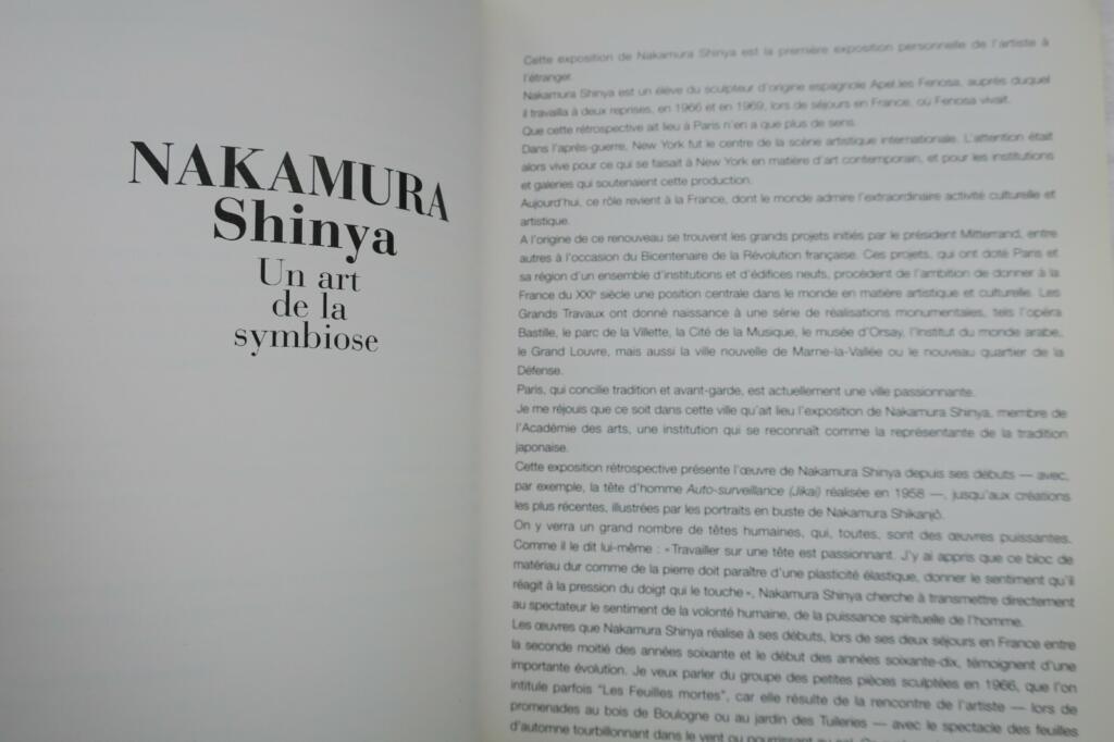 Nakamura's Human Form Sculpture