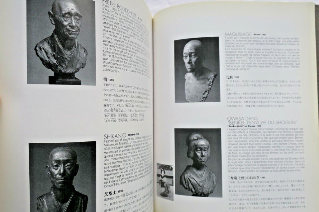 Nakamura's Human Form Sculpture