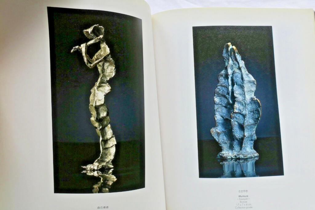 Nakamura's Human Form Sculpture