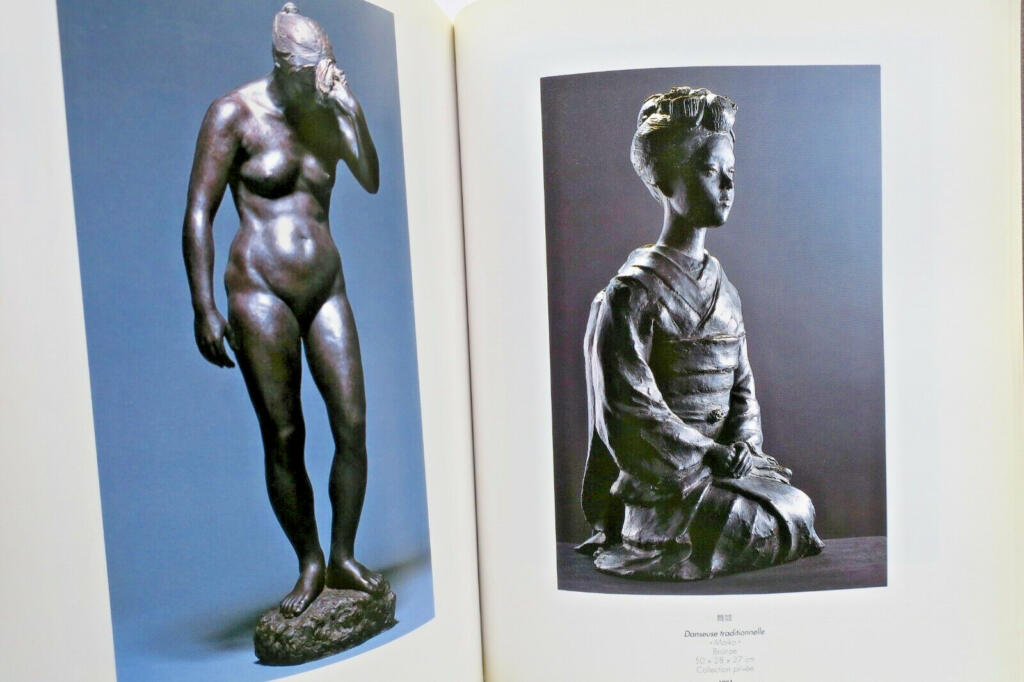 Nakamura's Human Form Sculpture