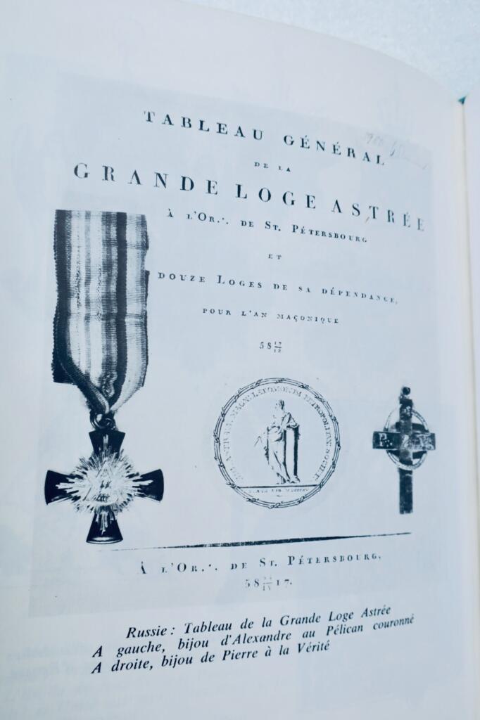Comprehensive Masonic Encyclopedia
